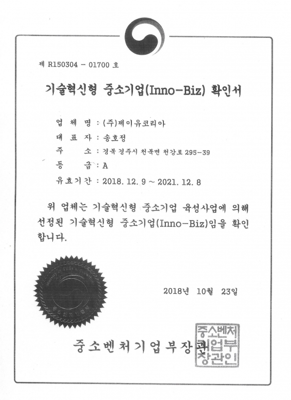 2018_Scan0011.jpg