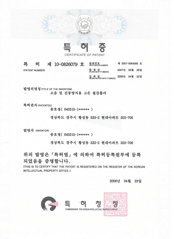 2008_Scan0008.jpg