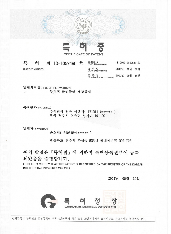 2011_Scan0012.jpg
