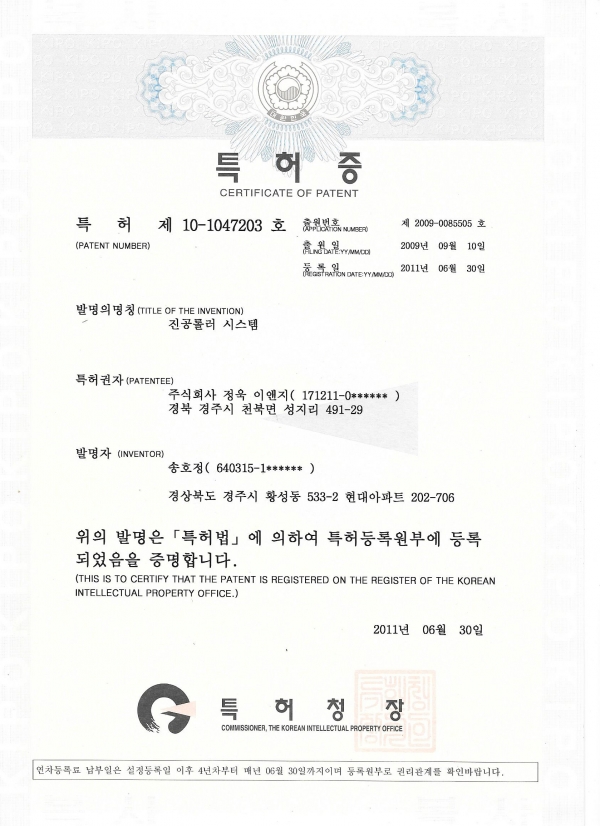 2011_Scan0014.jpg