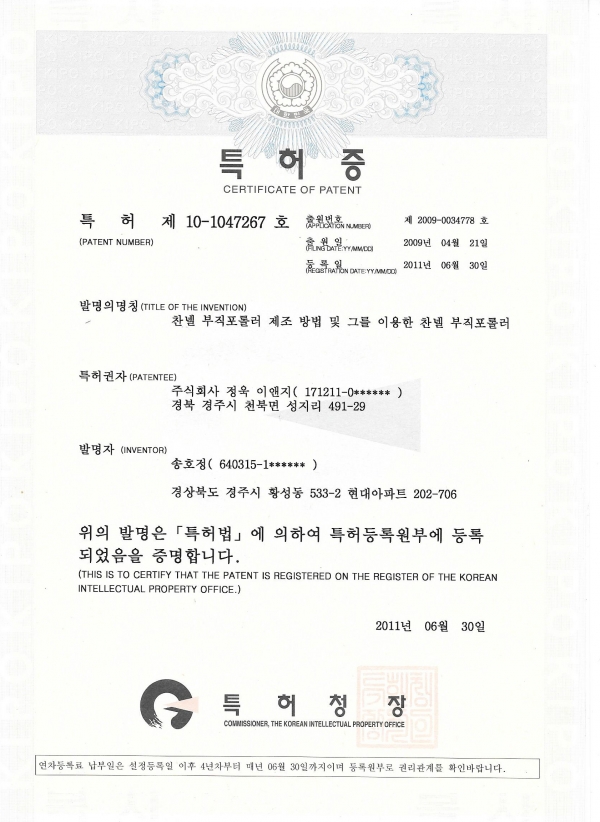 2011_Scan0015.jpg