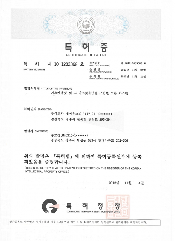2012_Scan0010.jpg