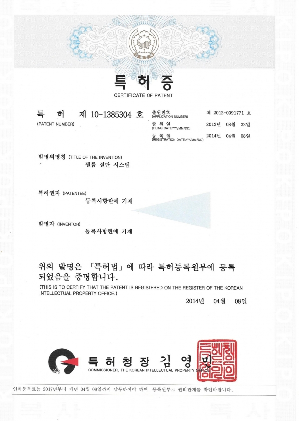 2014_Scan0022.jpg