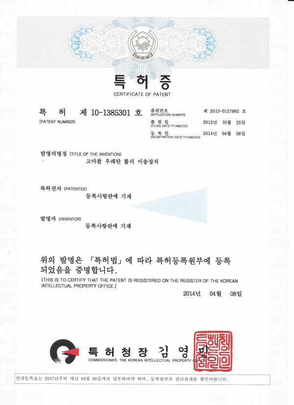 2014_Scan0025.jpg