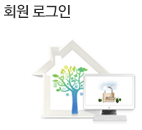 회원 로그인